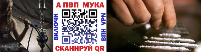 Где можно купить наркотики Куртамыш СОЛЬ  ГАШ  Бошки Шишки  АМФЕТАМИН  COCAIN 