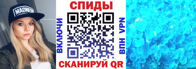 АМФЕТАМИН Розовый  Куртамыш 