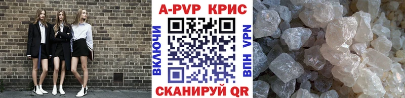 А ПВП СК КРИС  Куртамыш 