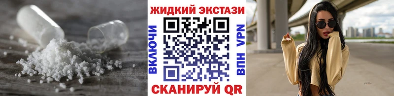БУТИРАТ буратино  Куртамыш 