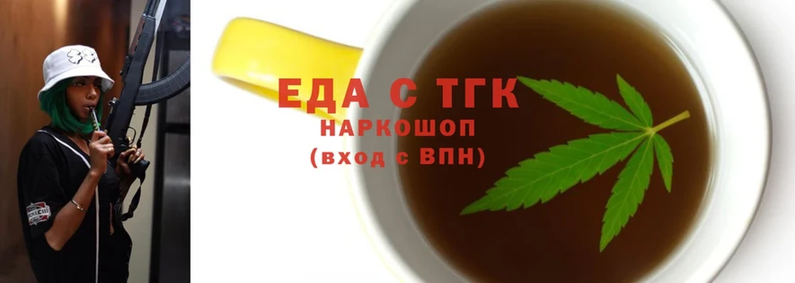 kraken ТОР  Куртамыш  Cannafood марихуана  хочу  