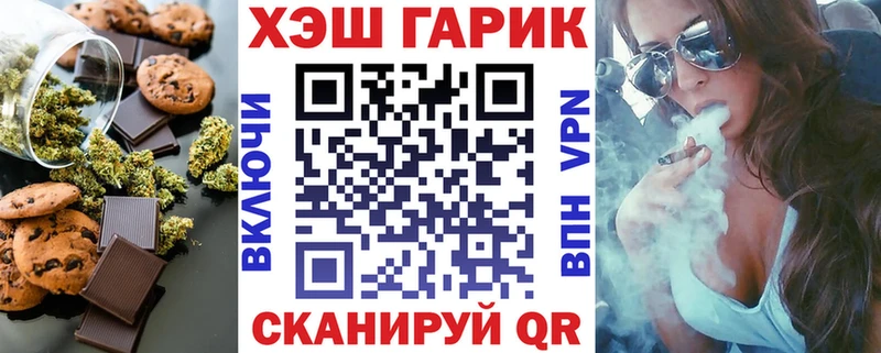 сколько стоит Куртамыш маркетплейс официальный сайт Еда ТГК конопля