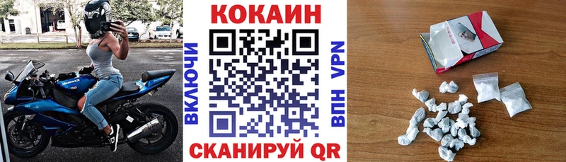 COCAIN VHQ  Куртамыш 