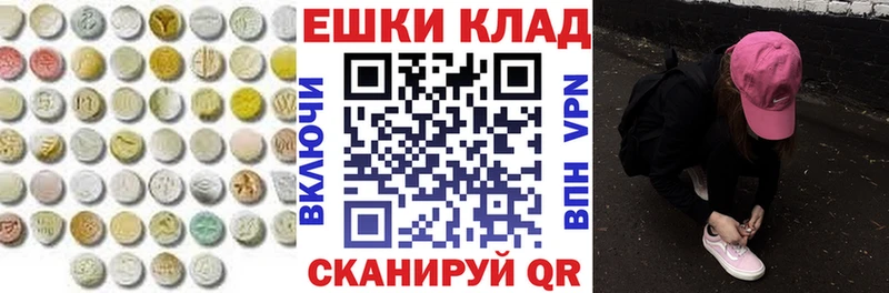 Экстази Punisher  как найти закладки  KRAKEN зеркало  Куртамыш 