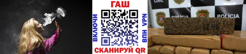 где продают наркотики Куртамыш Гашиш Ice-O-Lator