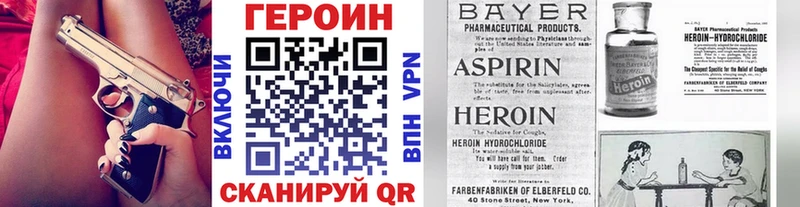Героин афганец  Куртамыш 