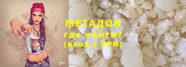 MDMA Premium VHQ Заводоуковск