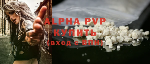 мескалин Новокубанск