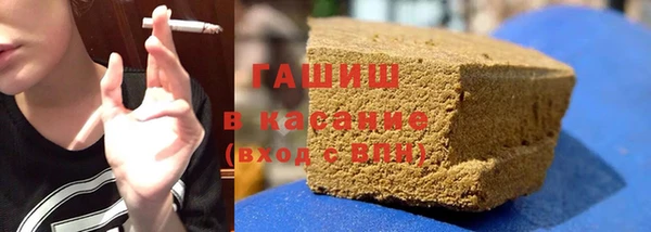 мескалин Новокубанск