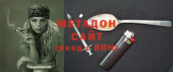 прущие крисы Новодвинск