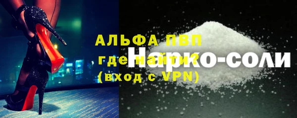 метамфетамин Новозыбков