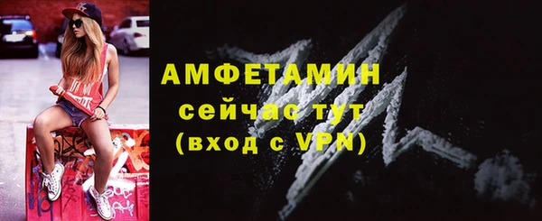 мескалин Новокубанск