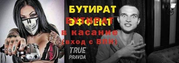МДМА Нея
