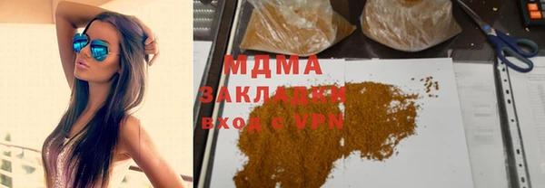 мескалин Новокубанск