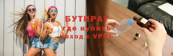 прущие крисы Новодвинск