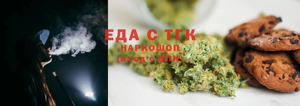 метамфетамин Новозыбков