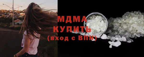 мескалин Новокубанск