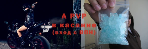 метамфетамин Новозыбков