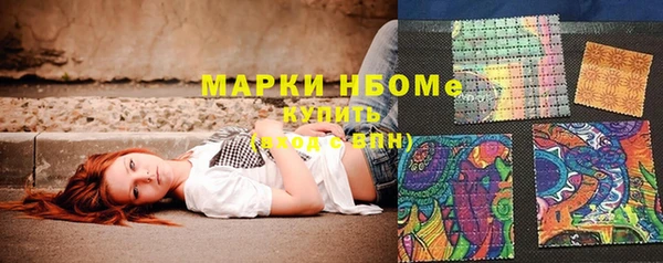 мескалин Новокубанск