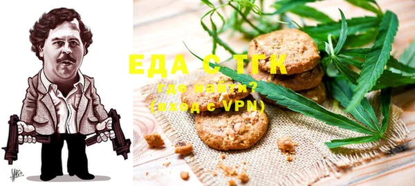 прущие крисы Новодвинск
