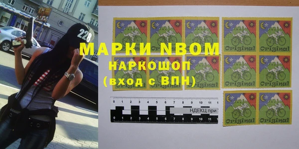 мескалин Новокубанск