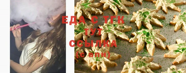 прущие крисы Новодвинск