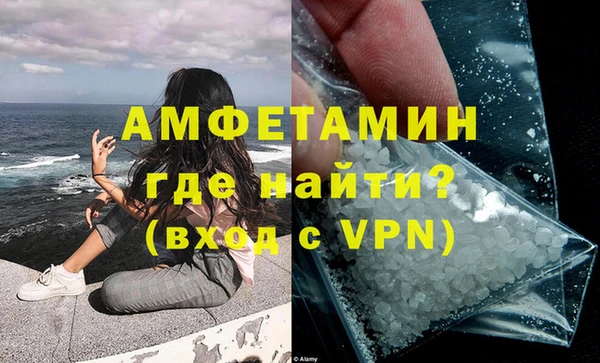 мескалин Новокубанск