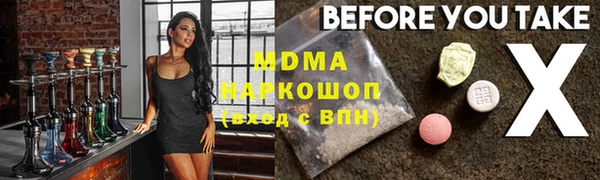 МДМА Нея