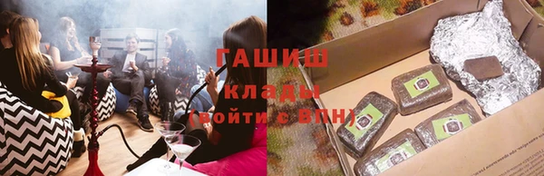 метамфетамин Новозыбков