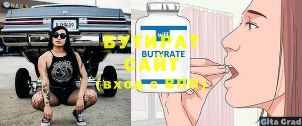 прущий лед Нефтегорск