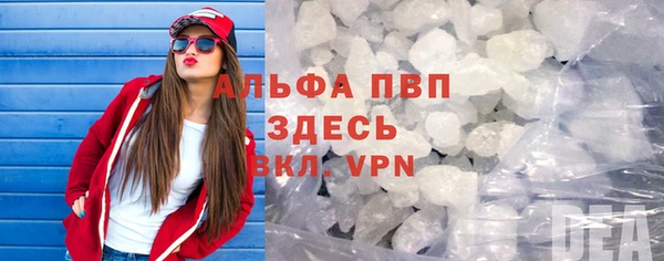 метамфетамин Новозыбков