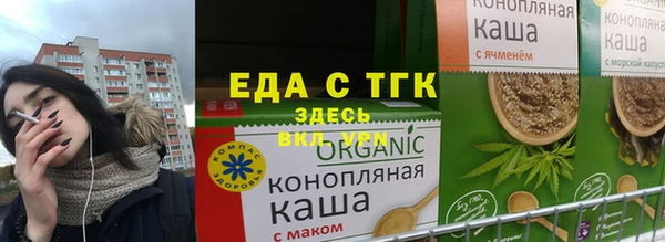 прущие крисы Новодвинск