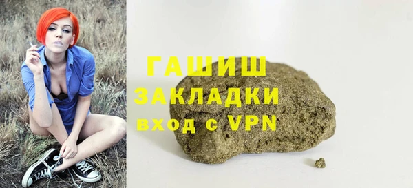 мескалин Новокубанск