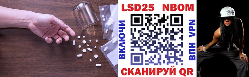 ЛСД экстази ecstasy  закладка  Куртамыш 