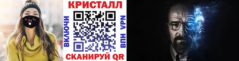 Первитин Methamphetamine  Куртамыш 