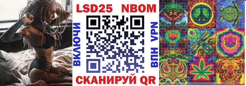 Марки N-bome 1,5мг Куртамыш