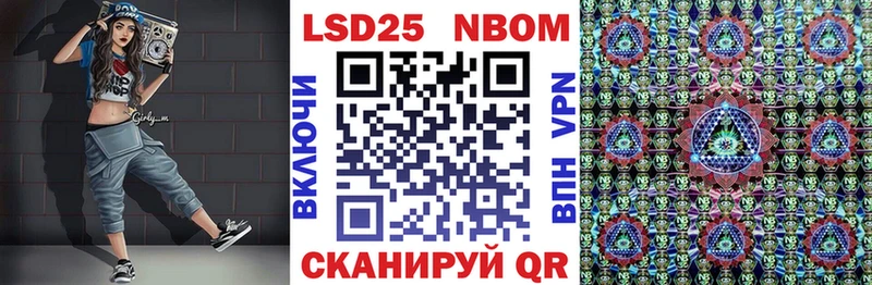 мега   Куртамыш  Марки 25I-NBOMe 1,8мг 
