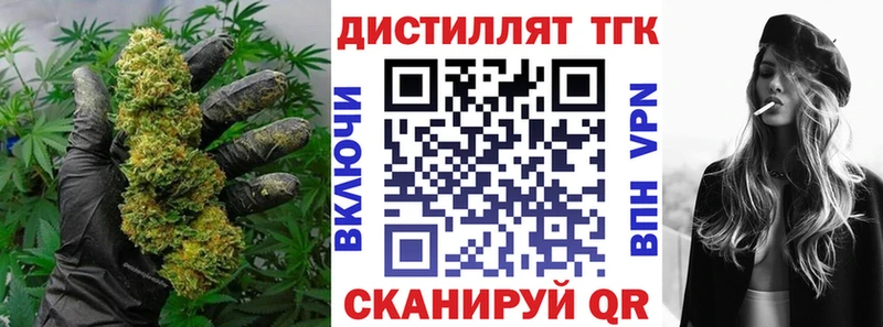 Дистиллят ТГК THC oil  KRAKEN ссылки  Куртамыш 